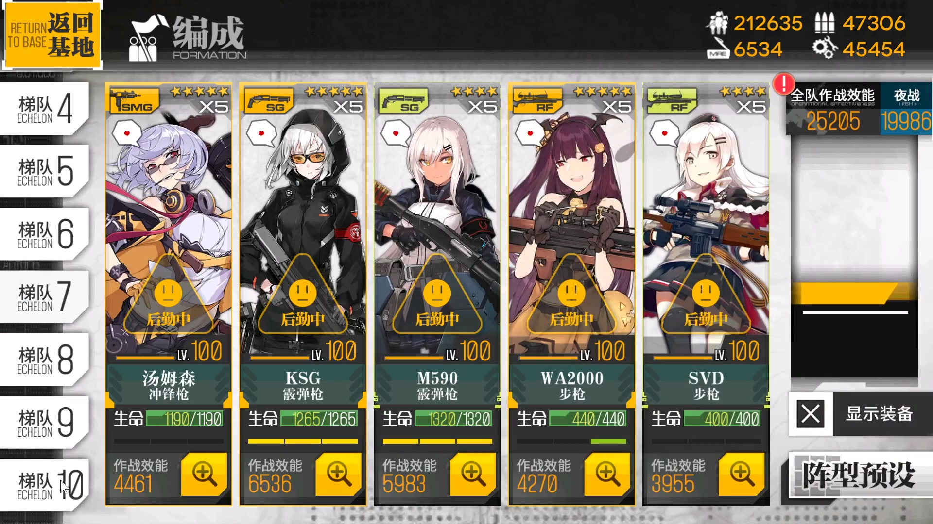 [少女前线][格里芬窑子]猎兔行动-e4不好过?