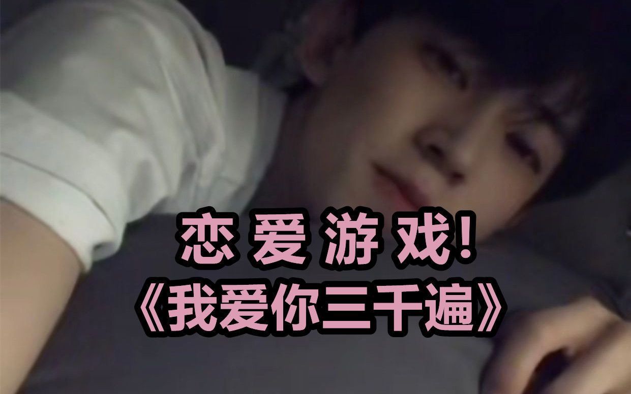 互动视频声控互动身体不舒服打开视频领取温柔的男友