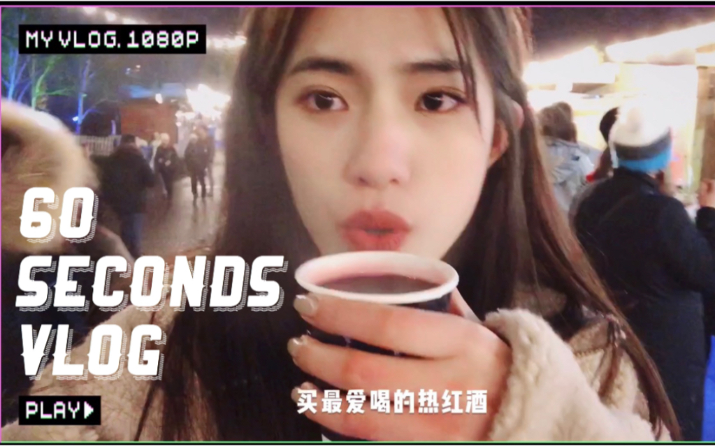 Vlog|留学记忆碎片/论文旅行游乐园跳舞吉他的留学生日常|Crystalxc哔哩哔哩bilibili