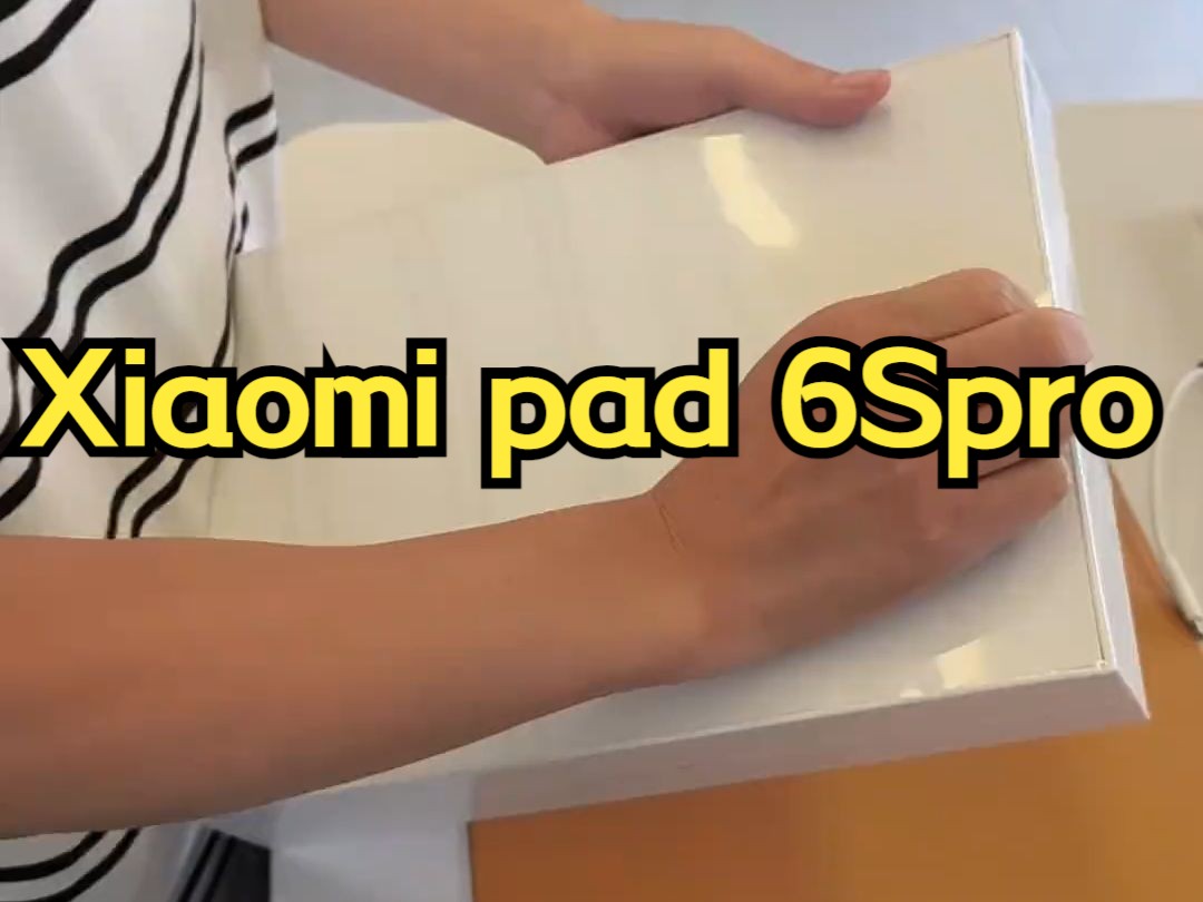 Xiaomi pad 6Spro,12.4寸大屏,第二代骁龙8处理器,小米澎湃OS系统!哔哩哔哩bilibili