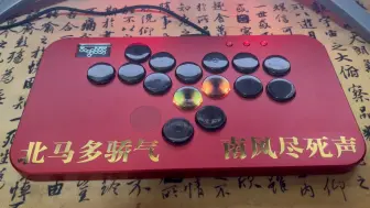 Download Video: 铝合金 HITBOX MBOX