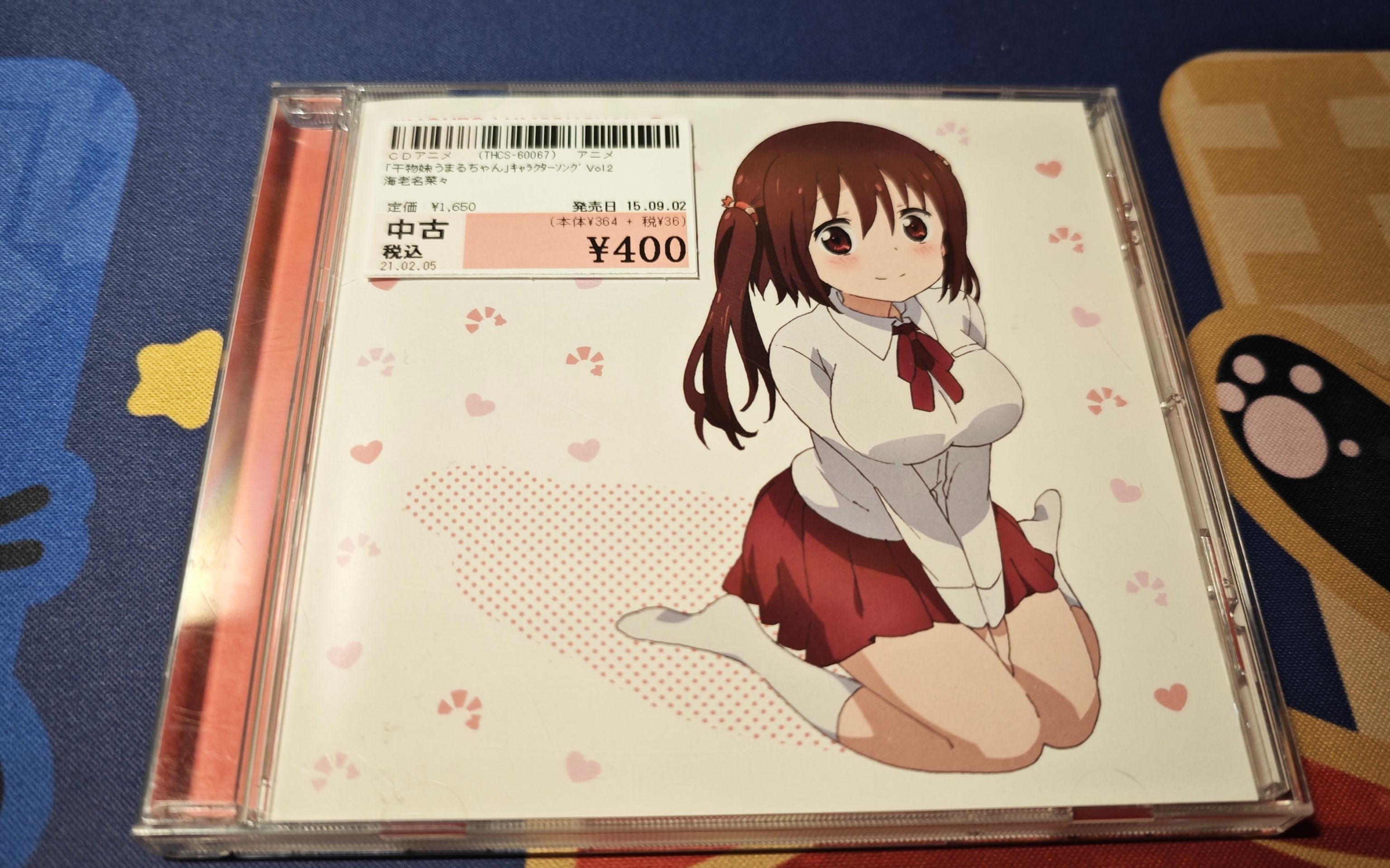 (任咕哒自制第97期)干物妹小埋 vol.2 海老名菜 cd