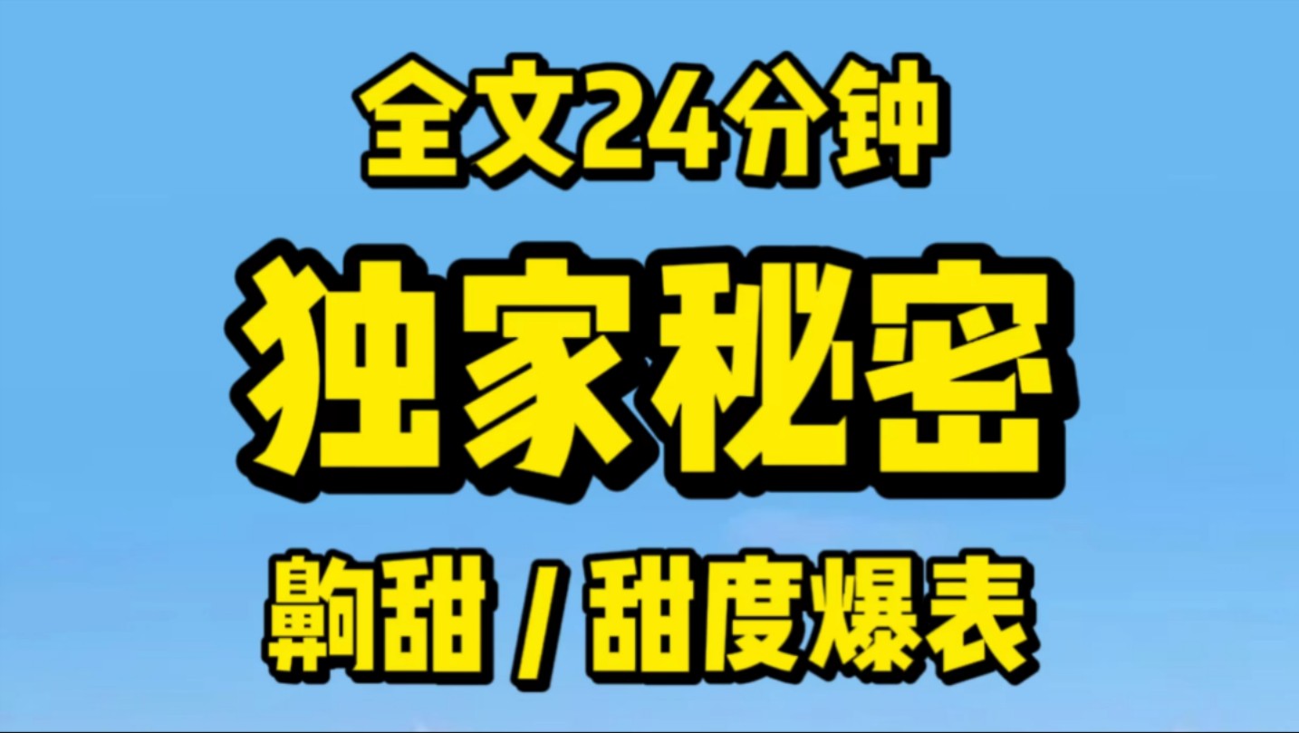 【完结文】参加电竞综艺,我得意忘形,疯狂讽刺对手:菜,就多练.哥哥上手吧,别用脚玩了.投降在右上角,记得去点.然而,游戏结束,对手的头像上...