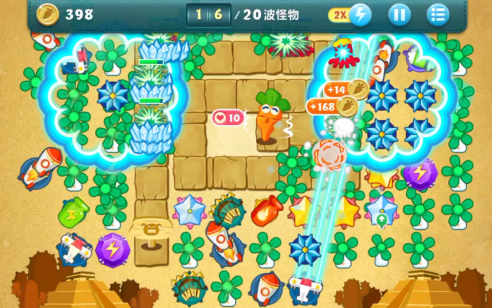 保卫萝卜1挑战模式完美通关教程第34关(难度系数3星)