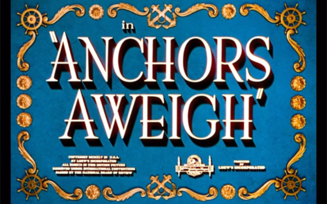 米高梅电影1953年原版:起锚(anchors aweigh)