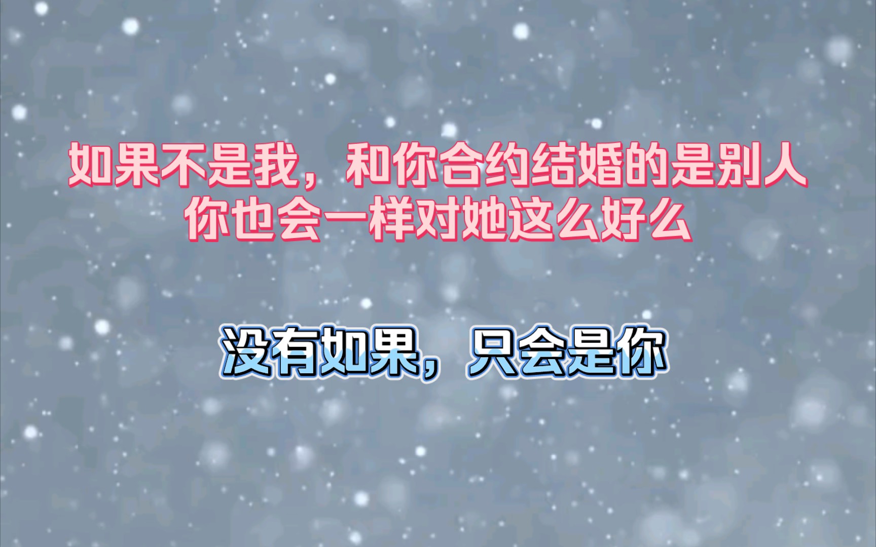 【不露声色】岑露白的爱,像一张轻柔绵密的网,让你深陷其中,不可自拔哔哩哔哩bilibili