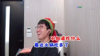 又被李哥约出去吃饭的Untara