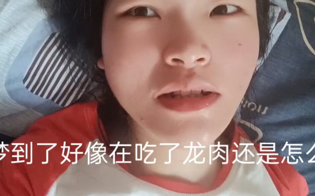 记录我的梦‖梦到龙,还吃了龙肉是什么意思呀?哔哩哔哩bilibili