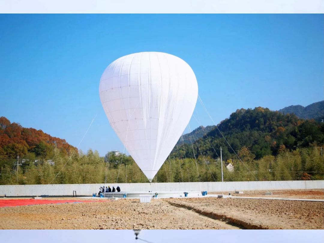 中国首个高空风能示范项目成功发电哔哩哔哩bilibili