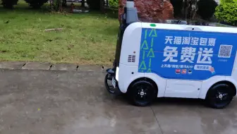 下大雨时抽搐的菜鸟无人车