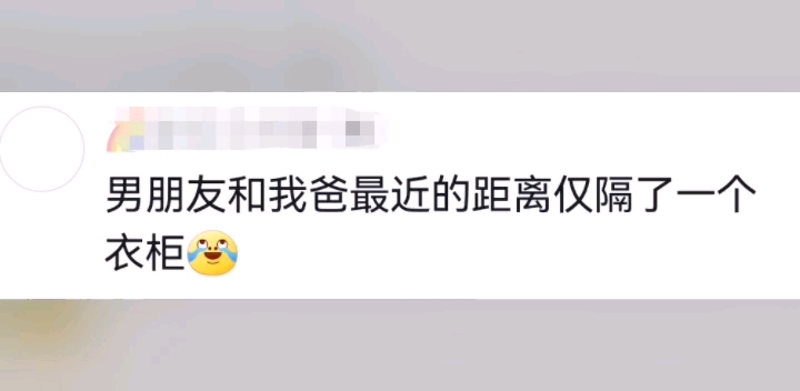 你长这么大做过哪些父母不知道的事哔哩哔哩bilibili