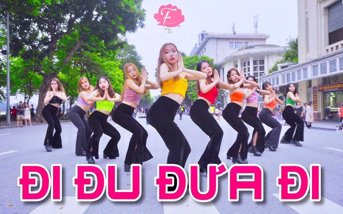 [图]越南超魔性歌曲原创舞蹈！碧芳 BÍCH PHƯƠNG《Let's "Du Dua"》街头表演