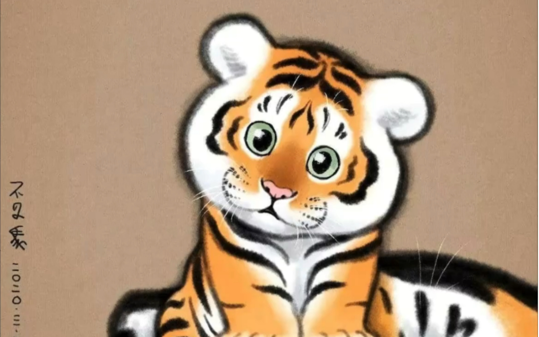 活动作品大虎小猫都是萌虎