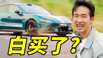 1500匹的车，连SUV都跑不过…？