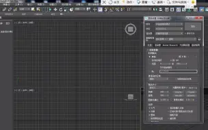 Download Video: 3DMAX2018 VR渲染器安装教程视频.[SplitIt]