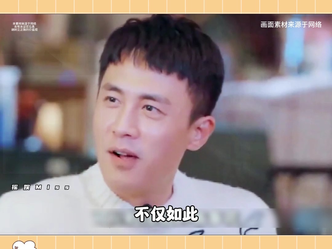 杨幂评价杜淳,圈内没有他不认识的女孩02