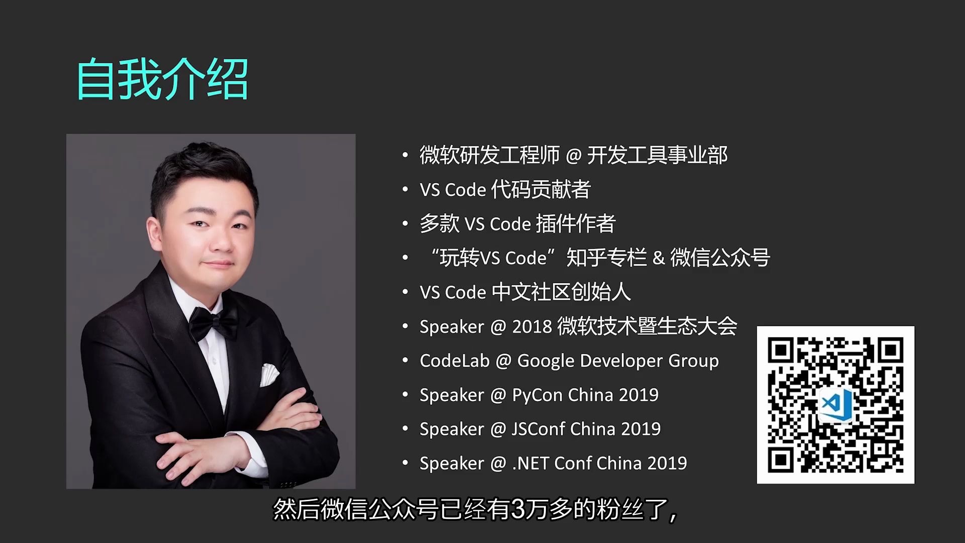 Visual Studio Family 在微软 Build 2020 大会上有哪些亮点?哔哩哔哩bilibili