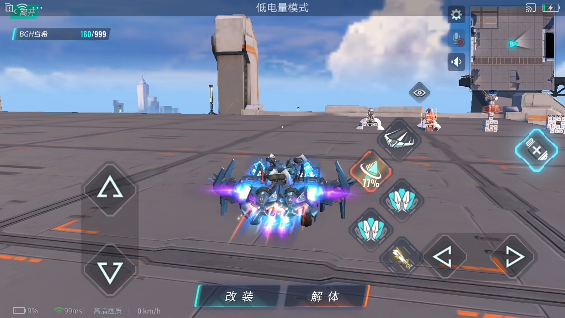 重装上阵:随便做的一辆车,大家看个乐就好