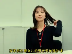 Download Video: 他比你长一倍，难怪老婆会出轨