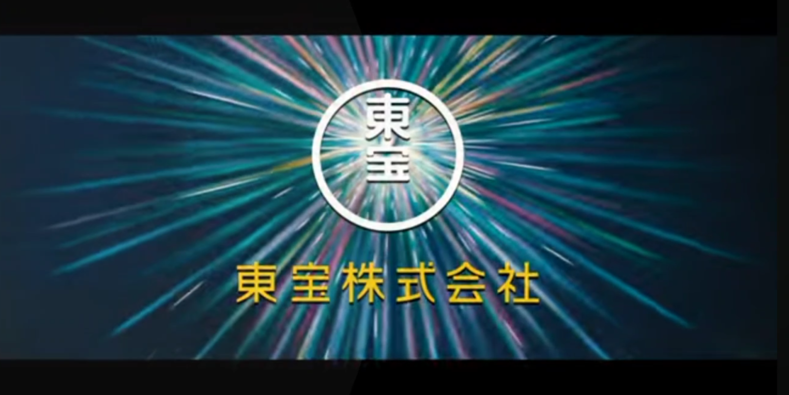 [图]《哥斯拉大战金刚2：帝国崛起》预告 中日英字幕2024.03.29 美国上映 瞎翻字幕组制作