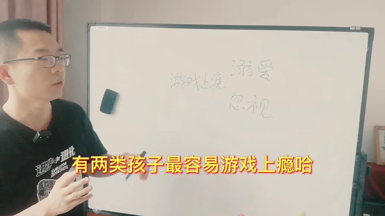 [图]大部分孩子沉迷手机游戏，根本原因在哪？