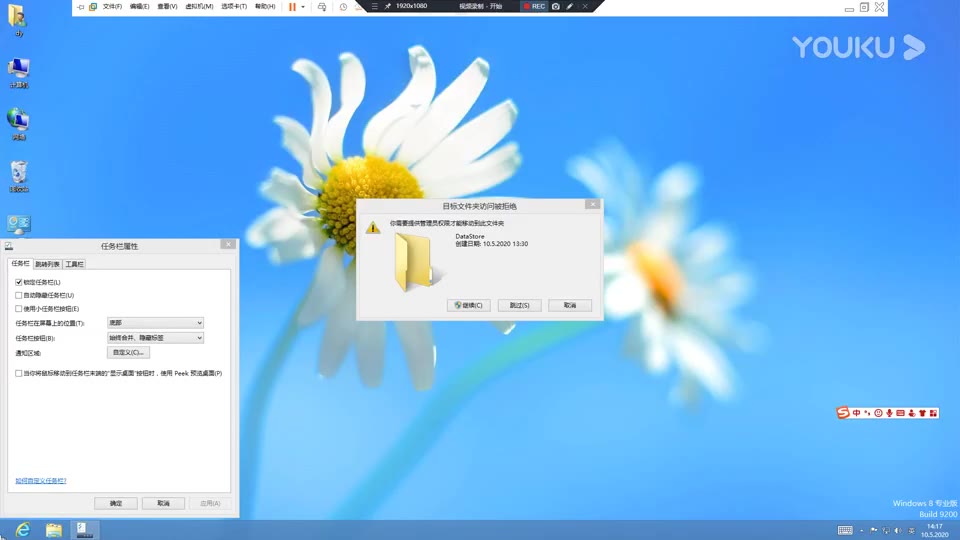 Windows 8系统开启IE浏览器中的activex控件的方法_高清(8185568)