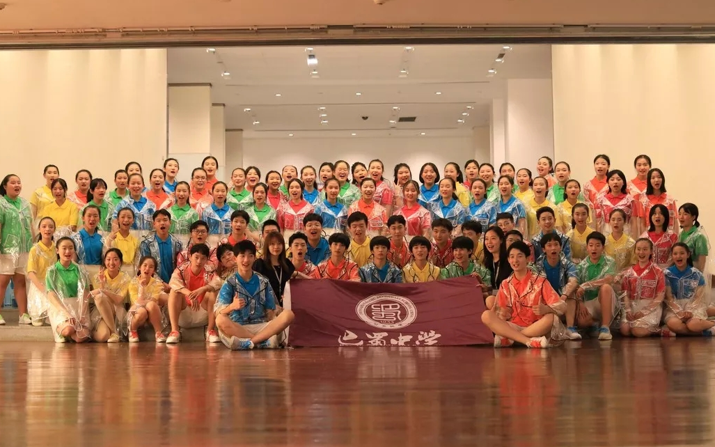 [图]20190928-【歌唱祖国音乐会】-巴蜀中学《我们都是追梦人》《赞赞新时代》