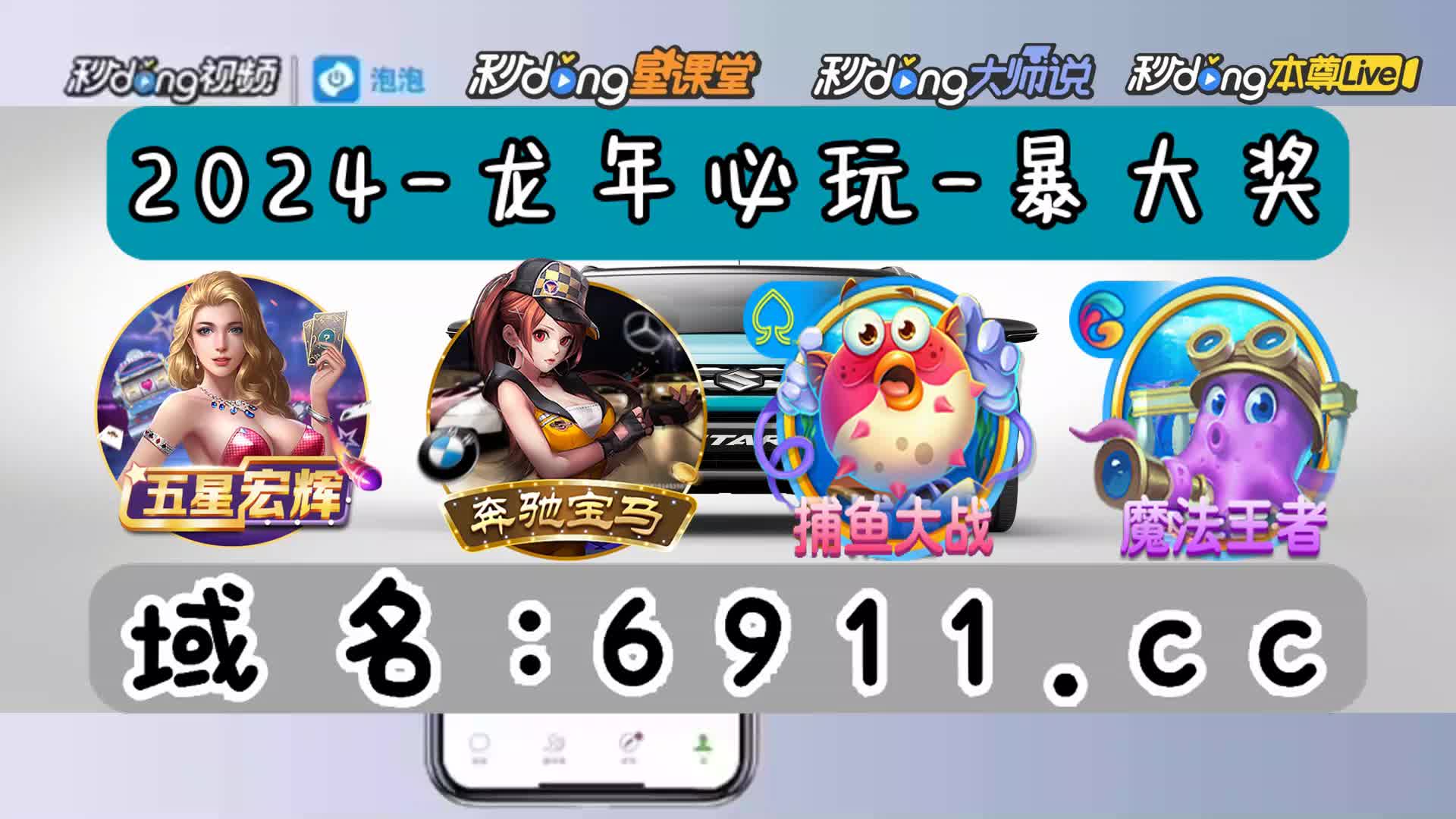 8分带你了解钓王荣耀奇奇乐捕鱼app