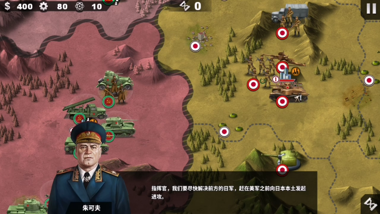 世界征服者4,八月风暴行动—8.