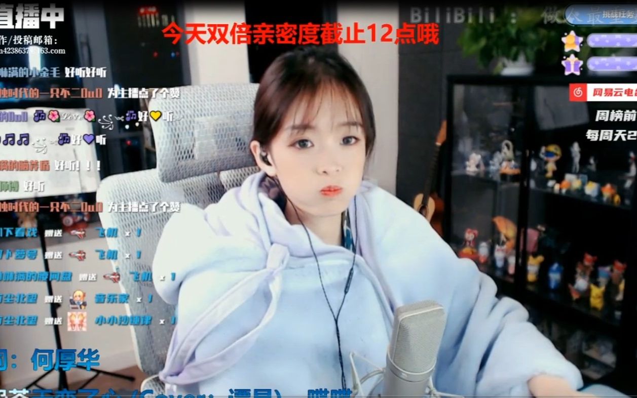 咻咻满怨苍天变了心左手指月墨梅戏腔四连十年人间出