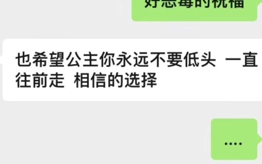 爱是会变质的吗?人都是会变的对吗?得不到的爱情的最后是恶言相向吗?哔哩哔哩bilibili