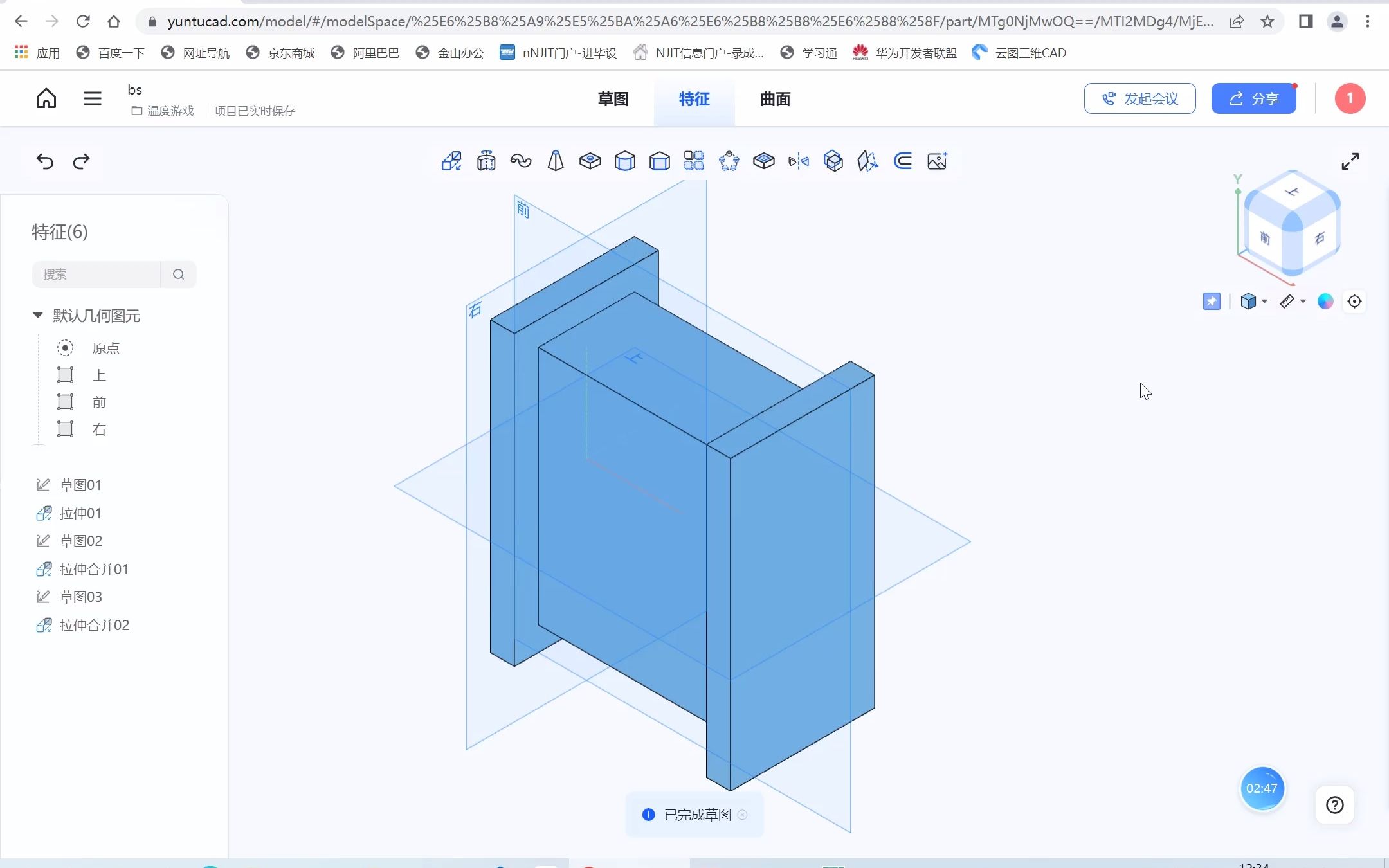 [图]16_3D板式换热器_热线你和我