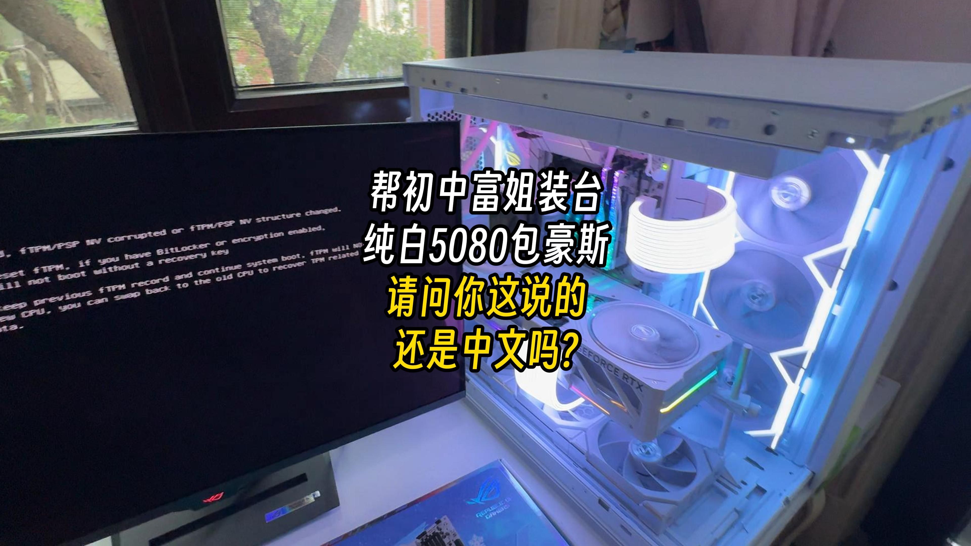 帮超有实力的初中女生装台纯白5080包豪斯！