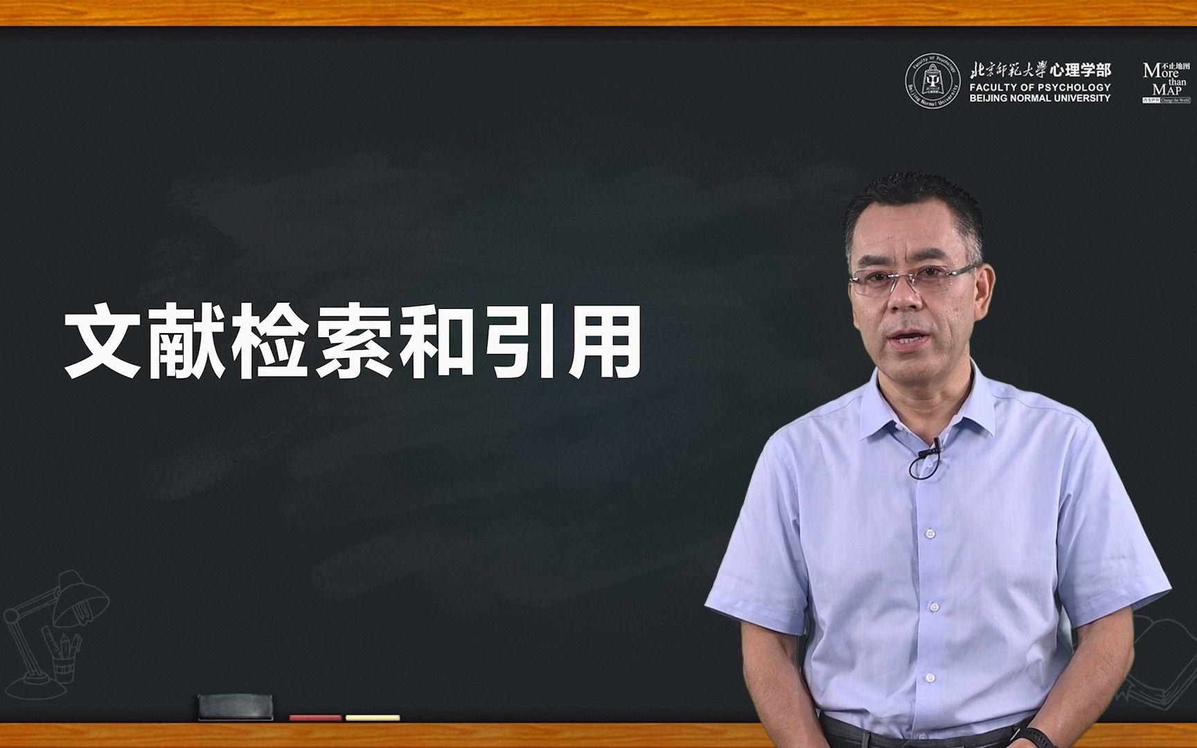 文献检索和引用 | 大赛培训系列微课第九十八讲哔哩哔哩bilibili