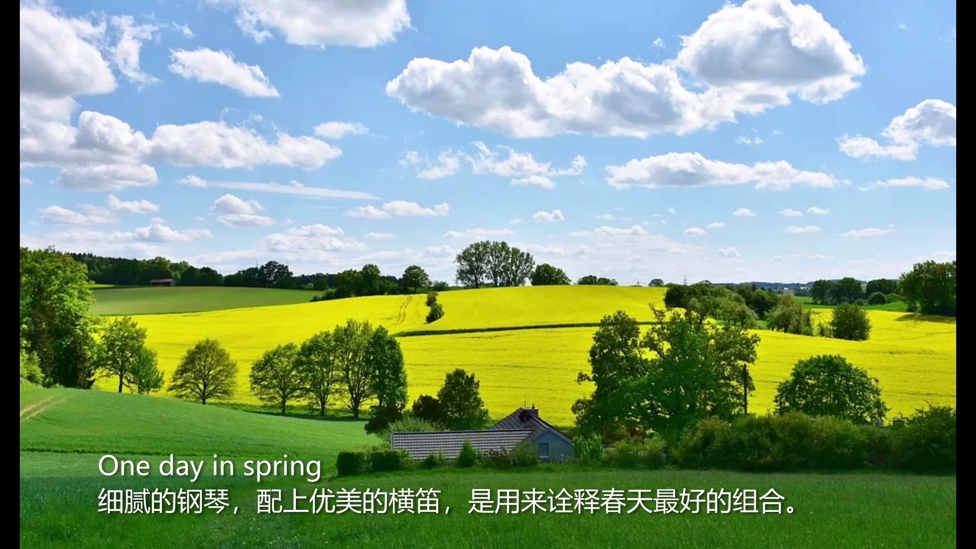 [图]纯音乐 One day in spring 班得瑞《春野》