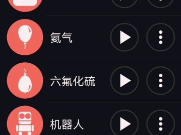 不同声音的《不要射不要射啊》哔哩哔哩bilibili