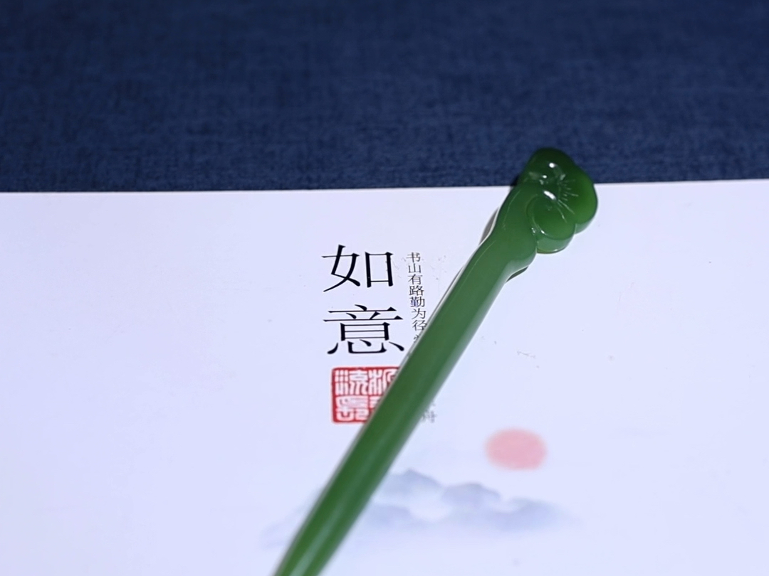 和田玉碧玉发簪