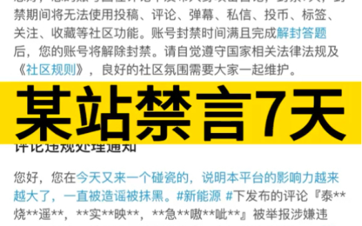 各位小可爱你们好呀!本平台回归了,继续反映各品牌真实水平,为车友们提供真实购车参考.哔哩哔哩bilibili