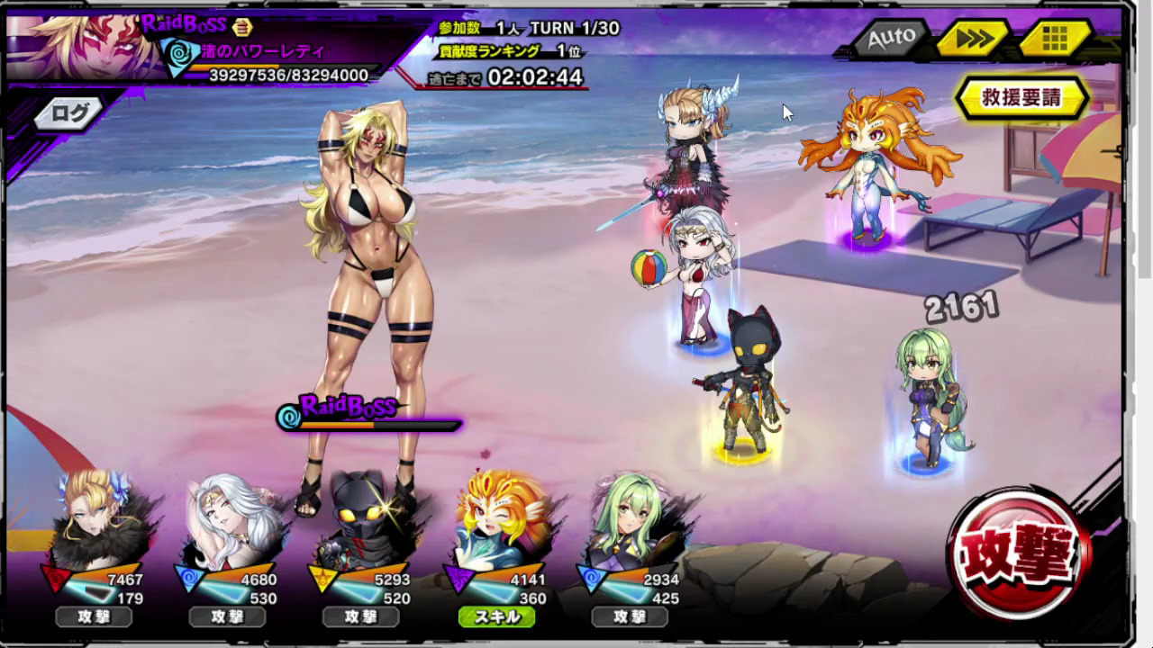 【对魔忍rpg】满级不屈打法