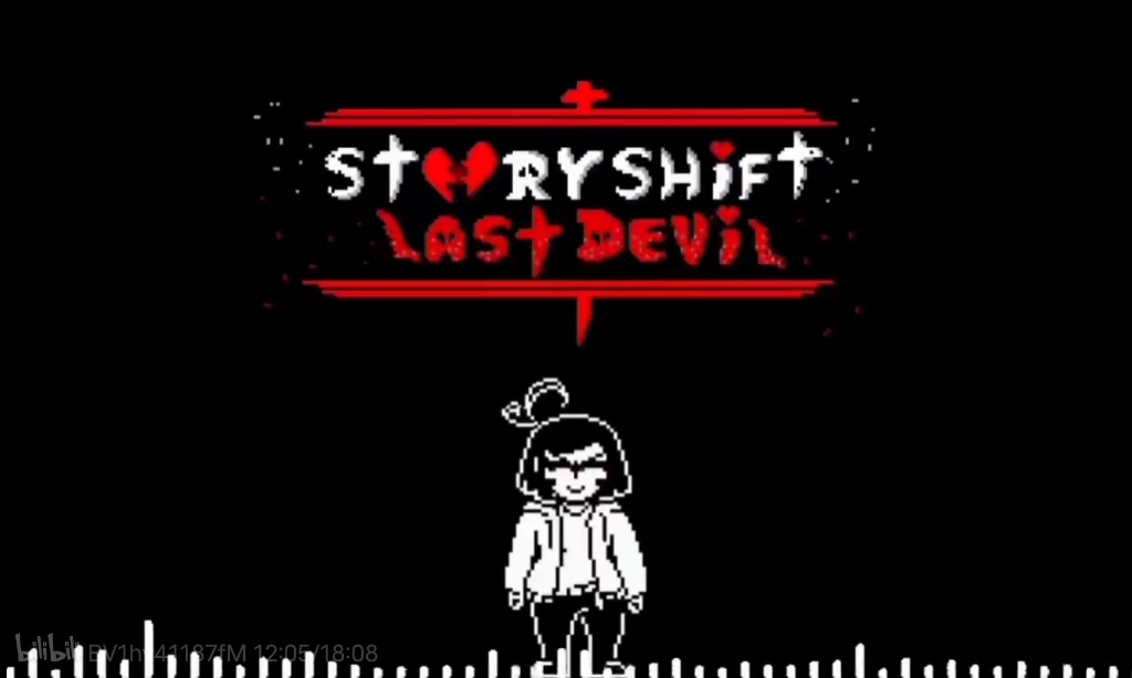 [图][阴间音质][Storyshift](故事错乱)Last Devil(最后的恶魔)3阶段