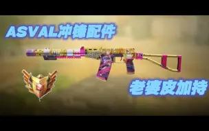 Download Video: 老婆皮系列，铁打的巨浪真好用!