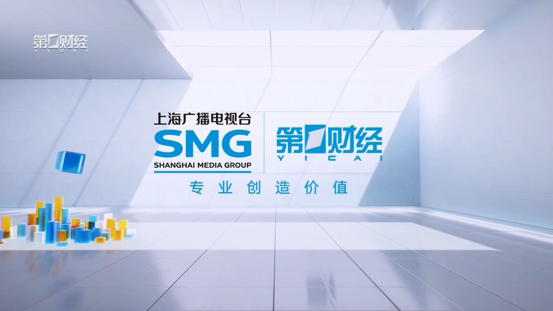 上海电视台第一财经频道回看(上海电视台第一财经在线直播高清回看)