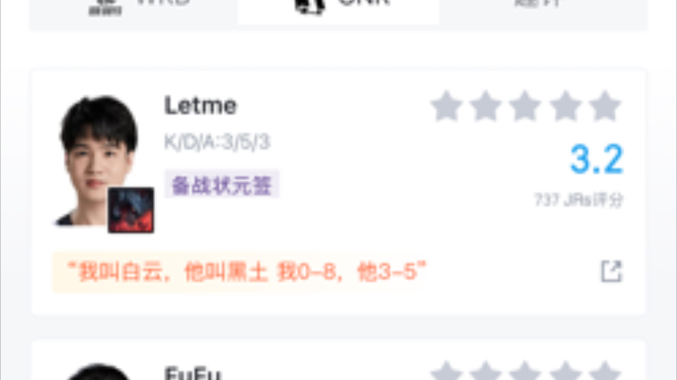 虎扑热议:letme解说杯08全败,达成成就八败之交哔哩哔哩bilibili