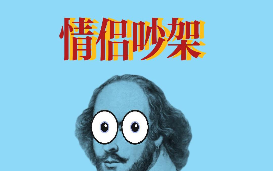 少说废话:反正道歉的不是我!