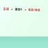 2023考研英语田静语法与长难句 【最新完整版】