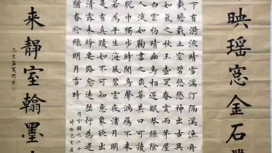 日常写字练习 馆阁体是书法还是庸俗的美术字哔哩哔哩bilibili