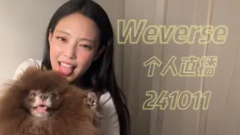 Download Video: 【两站联合中字】241011 @jennierubyjane Mantra首发当日JENNIEWeverse直播 中字