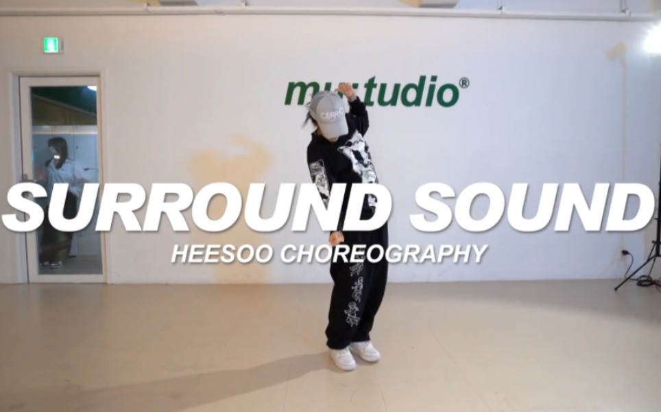 【MU:TUDIO】街头少女战士HEESOO编舞 JID  Surround Sound哔哩哔哩bilibili