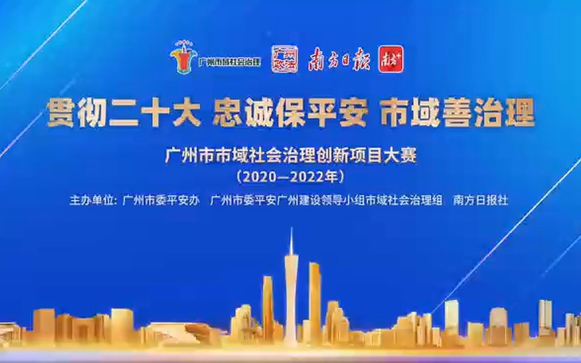 1.市民政局:推进民主议事协商116工作法 激活基层治理新活力哔哩哔哩bilibili