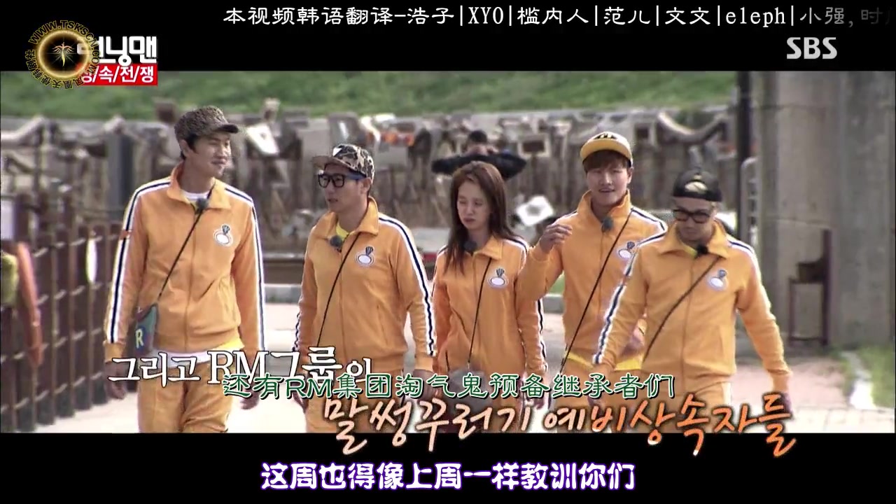 [图]Running Man E166 20121006